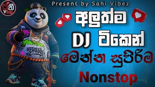New_Sinhala Dj Remix Songs Nonstop Collection 2026 | Trending Nonstop Sinhala | Sinhala Dj Nonstop