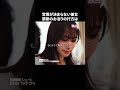 禁断のお泊り!?高校生カップルの恋愛が良すぎる #黒崎くんは独占したがる#恋人 #ライバル #青春 #DMMショート #ショートドラマ #ストーカー