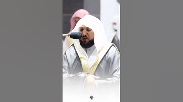 وَقُلْ جَاءَ الْحَقُّ وَزَهَقَ الْبَاطِلُ أن  الْبَاطِلَ كَانَ زَهُوقًا  تلاوه الشيخ ماهر المعيقلي