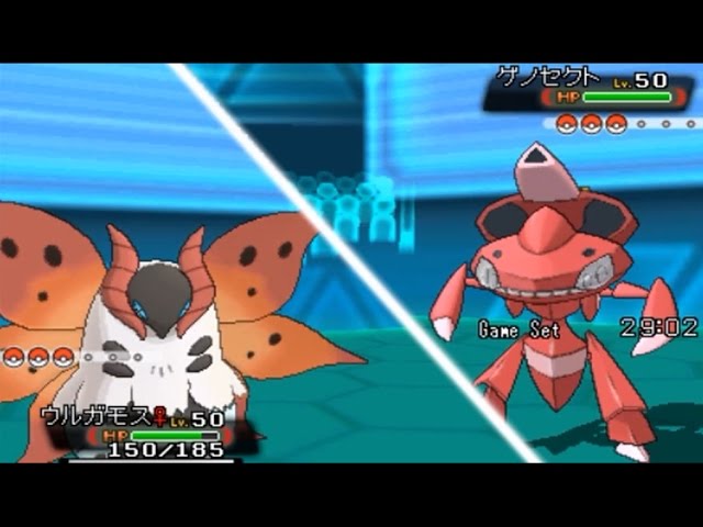 色違い ゲノセクト のとんでもない技レパートリー 第6世代 最後の挑戦 ポケモンoras Youtube