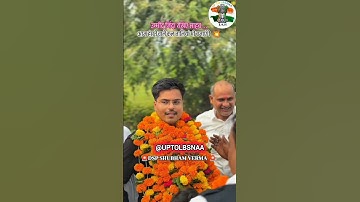 DSP SHUBHAM VERMA SIR ❣️ UPSC BEST MOTIVATION VIDEO ❣️#upsc #upscmotivation #motivation #ips #dsp