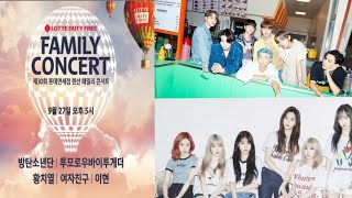 GFRIEND BTS and TXT TO ATTEND LOTTE FAMILY CONCERT ON SEPTEMBER