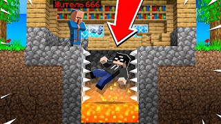 Ловушка ЖИТЕЛЯ 666 Соседа в Майнкрафте 😱 МАЙНКРАФТ ПРОКЛЯТАЯ ДЕРЕВНЯ MINECRAFT ВЫЖИВАНИЕ