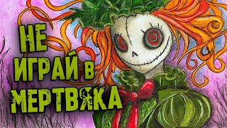 картинка: 1 час РЕАЛЬНЫЕ СТРАШНЫЕ истории. Хэллоуин. Страшилки на ночь