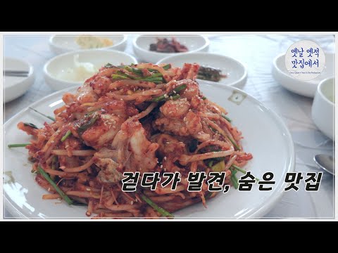 (4K) 생물 아구만 사용하는 아구요리 전문 로컬 찐맛집 - (창원) 포항생(生)아구 [옛날옛적 맛집에서]