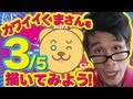 [ABTV Network VFX CLASS #3] 「カワイイくまさんを描いてみよう！3/5」Vol.152