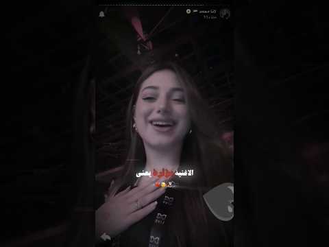 ننسى اي بقى لايك اشتراك بالقناه فضلا