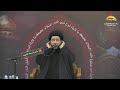 يوم 4 محرم السيد موسى البلادي 1443هـ مأتم السبط الشهيد ع سترة الخارجية يوم 4 محرم السيد موسى البلادي 1443هـ مأتم السبط الشهيد ع سترة الخارجية