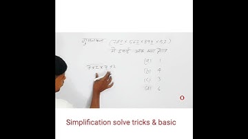 unit digit of the product / Simplification | Maths Dhasu Tricks | SSC CGL, BANK, RRB NTPC, UP SI tri
