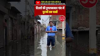 Delhi क तगलकबद म 4 दन स पन