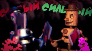 От самого СЛАБОГО до самого СИЛЬНОГО врага в FNAF World!