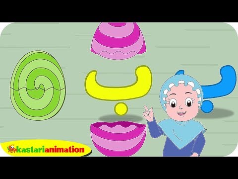 Membaca Hijaiyah 1 Alif - Ba Bersama Diva | Kastari Animation Official