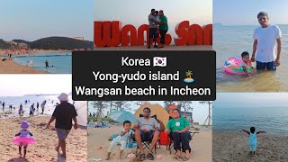 wangsan beach in Incheon/Yong-yudo island in southKorea/yong-yudo தீவுல இருக்க wangsanbeach போகலாமா?