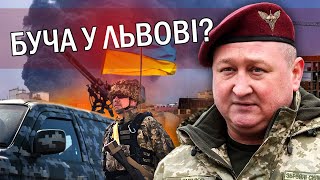 👊Генерал МАРЧЕНКО видав ЖОРСТКУ ПРАВДУ щодо МОБІЛІЗАЦІЇ. ЗСУ ВІДСТУПАТИМУТЬ. РФ піде на ПІВДЕНЬ