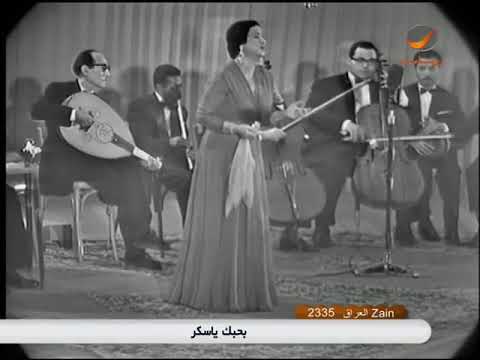 حيرت قلبي معاك جوده عاليه صوت نقي