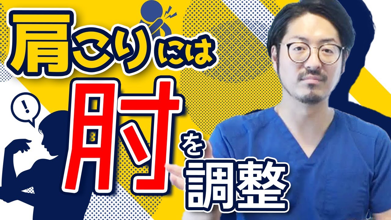 メディカル矯正ボード 【PLT協会】 メディカル矯正ボード【PLT協会】