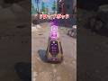 【フォートナイト検証】ドロップポッドは危険です【フォートナイト/Fortnite】【ゆっくり茶番】#shorts