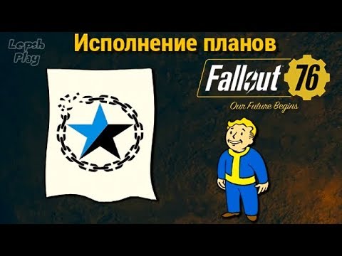 Video: I Den Virtuelle Verdenen Av Fallout 76 Tjener Gun Runners Tusenvis Av Penger I Ekte Verden