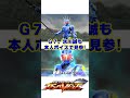 バーサスロード2弾のPVが公開！最強！最恐！最凶！