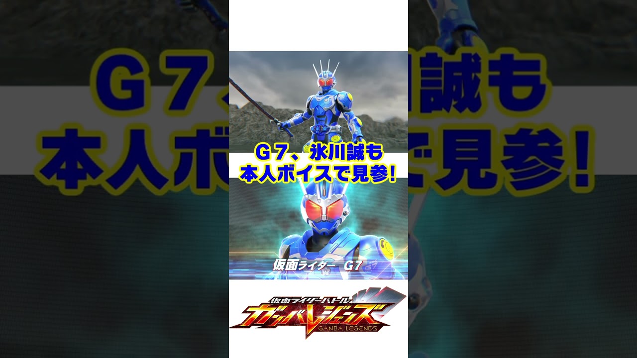バーサスロード2弾のPVが公開！最強！最恐！最凶！