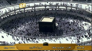 سورة الشورى ‎ Ash-Shura-  عبد الودود حنيف Al-Haramien HD