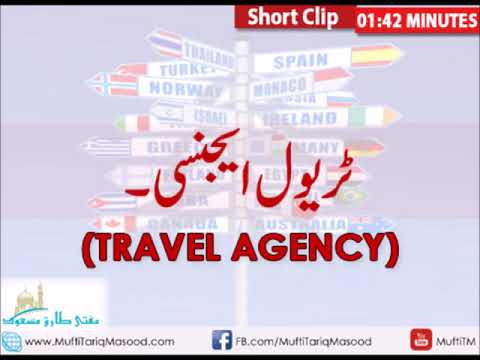masood travel agency