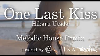 One Last Kiss / 宇多田ヒカル  - Melodic House Remix -/千花 feat.Yasuha.  シン・エヴァンゲリオン劇場版 Evangelion 3.0 + 1.0