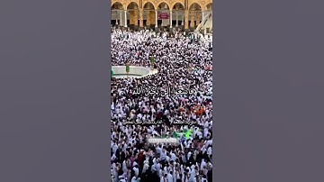 القارئ:عبدالرحمن القحص|سورة:الجمعة،#تلاوة #تلاوة_خاشعة #قرآن #مصحف #اكسبلور