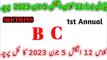 Fbise 11 Class Physics Paper Section B, C 2023