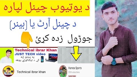 How to Make a Professional Chanel Art on mobile(Banner)||in pashto
