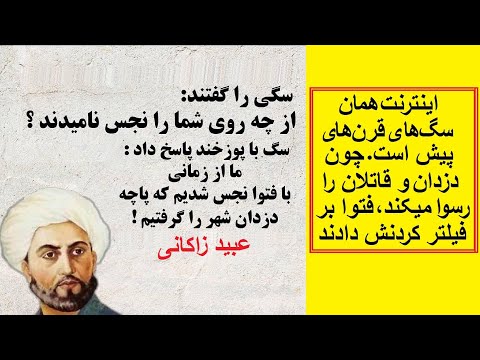 قدیمی ها حرفهاشون طلا بود