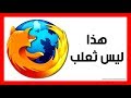 ١٢ شعارا شهير لهم معنى سري للغاية