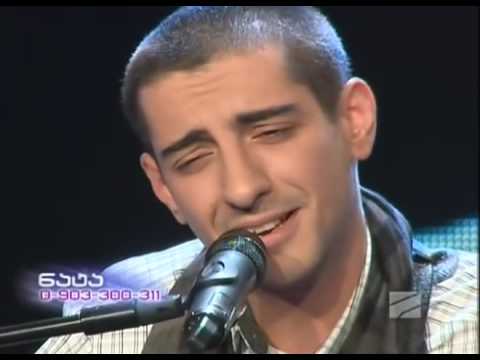 ოთო ბერიშვილი - გუშინ გნახე