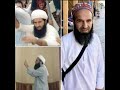 مرد سنگر و مجاهد منبر شیخ مولانا فضل الله ابومسلم رحمه الله مرد سنگر و مجاهد منبر شیخ مولانا فضل الله ابومسلم رحمه الله