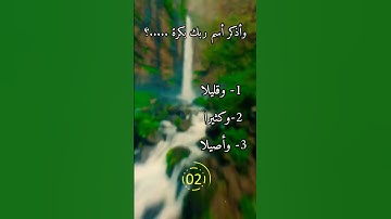 #ترتيلات_قرآنيه #تلاوة_خاشعة #خشوع #قراء_القرآن