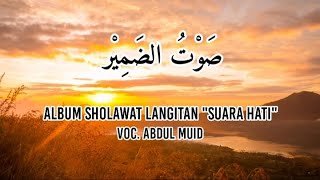 Shoutudl dlomir (Ayyu Shoutin) | Sholawat Langitan | Teks Sholawat
