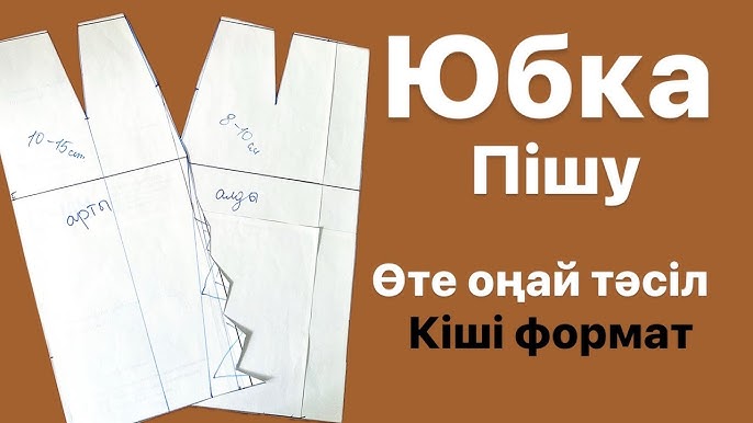 Людмила Вудман кастингінде