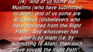 Surah Al-Jinn (The Jinn) Salih aal Talib- Clear Quality