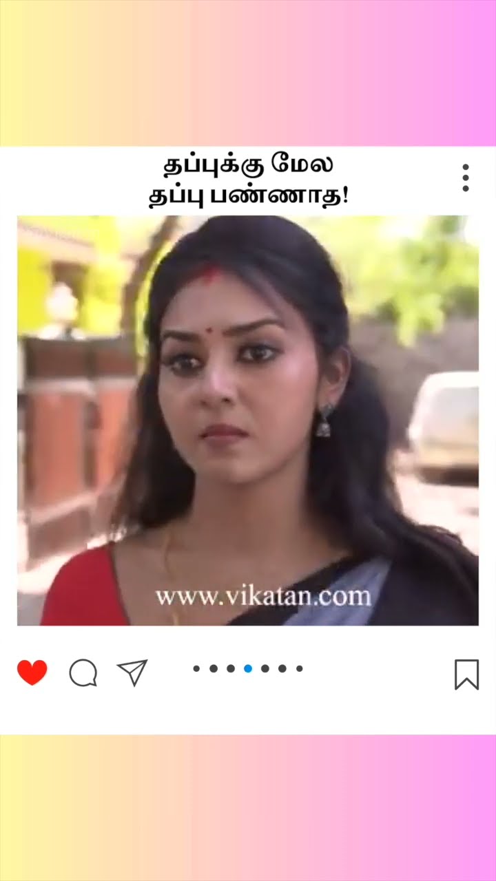 Naayagi | தப்புக்கு மேல தப்பு பண்ணாத! |  நாயகி