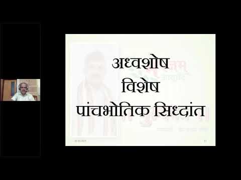 Guruvachan - Vd Malhr Joshi - Adhvashosh