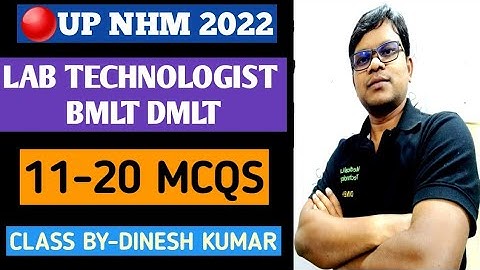 UP NHM 2022 Lab Technician Question Paper 11 to 20
