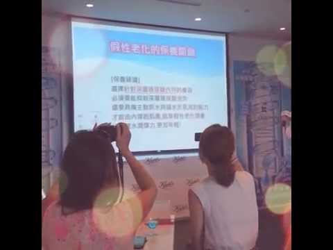 20140815 熊朵朵 in Kiehl's 超彈潤青春水精華新品體驗會