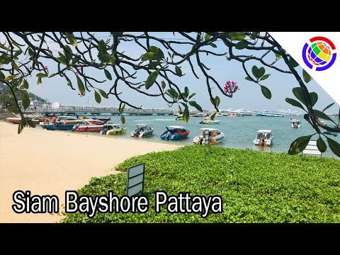 Siam Bayshore Pattaya โรงแรมทีใส่ใจสิ่งแวดล้อม แต่เสียอย่างเดียวคืออะไรมาดู