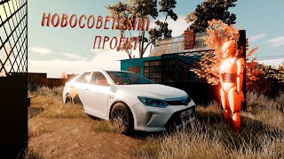 BNG Сериал Новосоветский проект. Серия 1