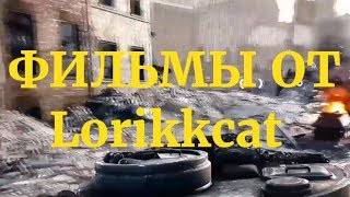 5 Интересных лучших фильмов 5 Интересных лучших фильмов