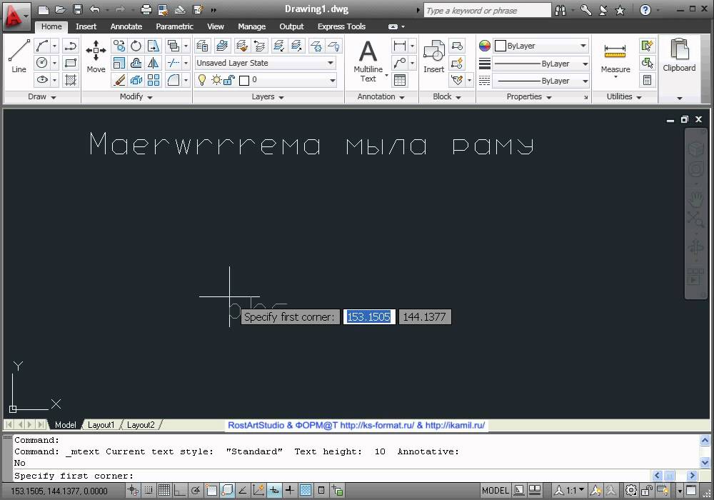 Autocad учебник
