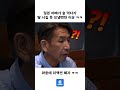 아주 큰 실수 할뻔한 일본 아빠ㅋㅋ