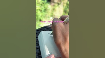 How to write your name in Korean - Pooja        #korean #cute #handwriting #name #shorts