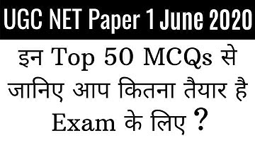 (Mock TEST 24) (Top 50 Most Expected MCQs For NTA UGC NET Paper 1 June 2020 in Hindi & English)