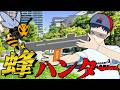 i 罠 bee wiΘ U